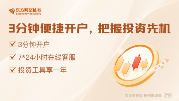 大牛证券 俄乌战争重大转折？普京向乌克兰发出“和谈邀约” 为三年来首次！