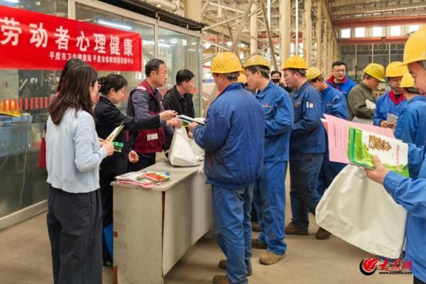 嘉多网 筑牢安全防线 守护劳动者身心健康——平度市《职业病防治法》宣传周活动全面启动
