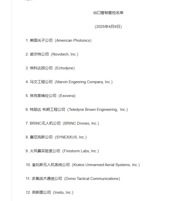 宏泰 持续90秒 美国纽瓦克机场雷达屏幕出现故障