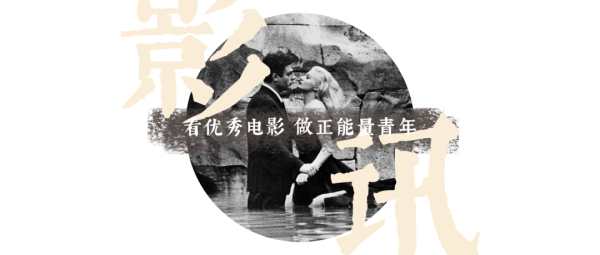 華鑫證券 最新锐超绝的北美电影组合，即将首访北京！