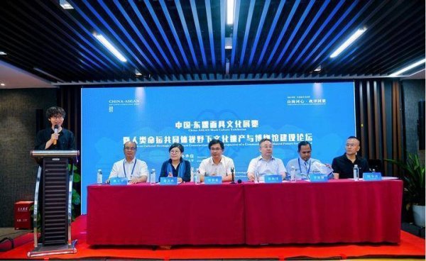 君子配资 中国-东盟面具文化展绽放贵阳 共话遗产传承新篇
