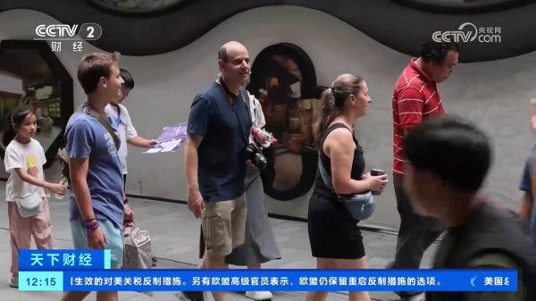 速配资 免签+直飞便利 海外游客入境游与中国游客出境游均呈增长趋势